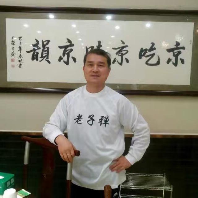 足球老子弹
