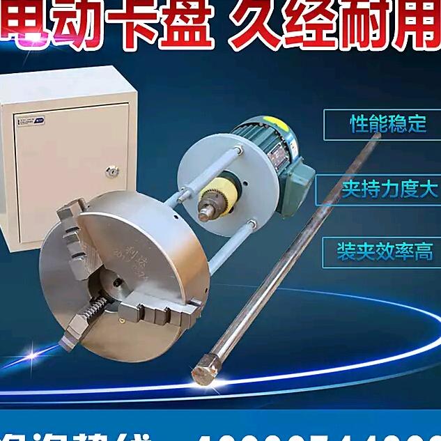 沧州浩晖五金（利达电动卡盘）