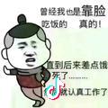 你是命不是梦67