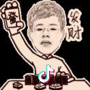 拜拜