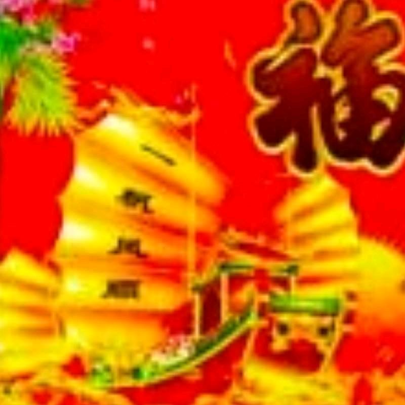 王建