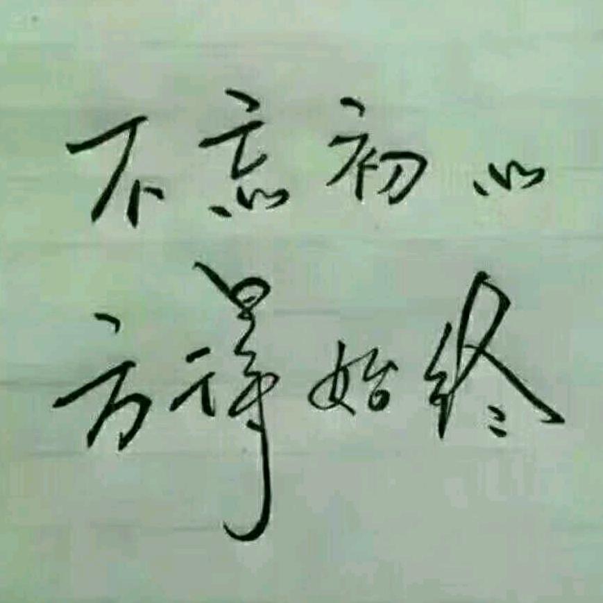 随缘！！！无语！！