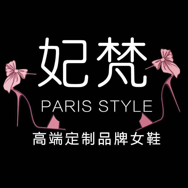 妃梵FEllFAN-高定女鞋