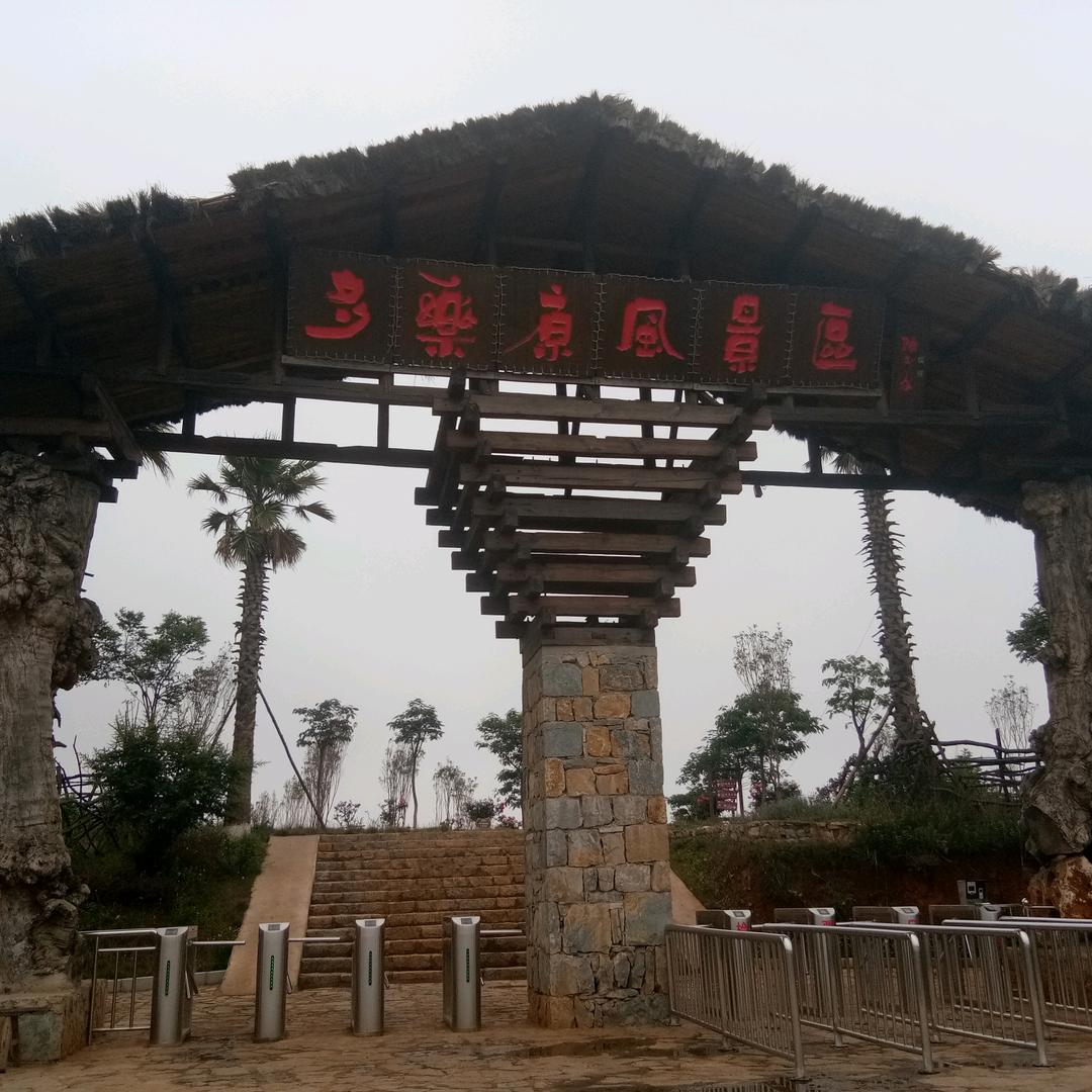 峰回路转