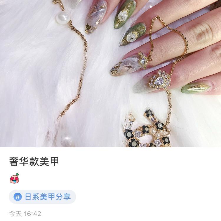 乘风破浪的小姐姐美甲美睫工作室
