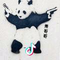 萧天
