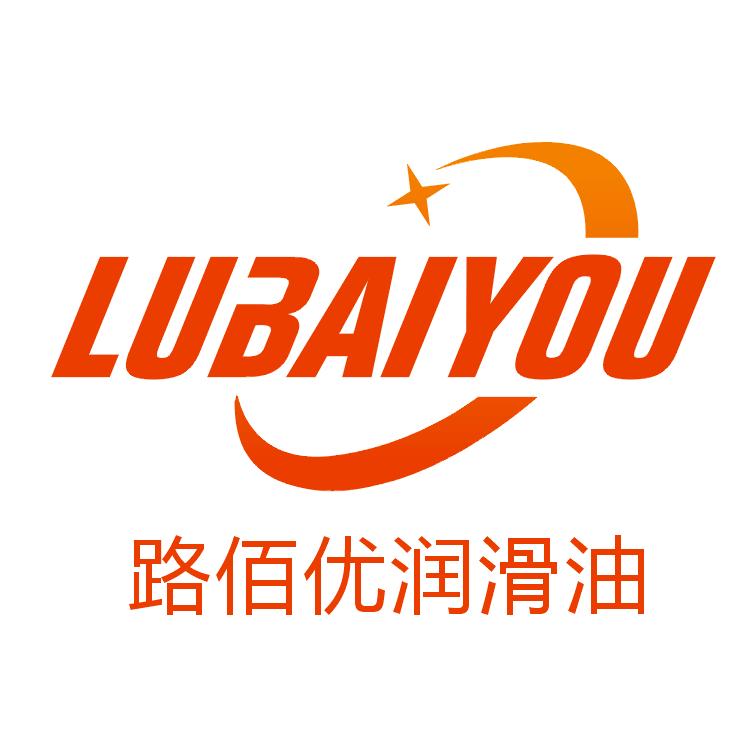 路佰优润滑油