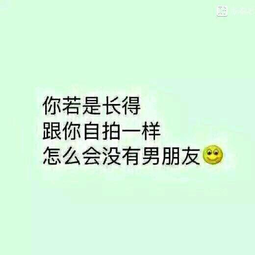 你那么美