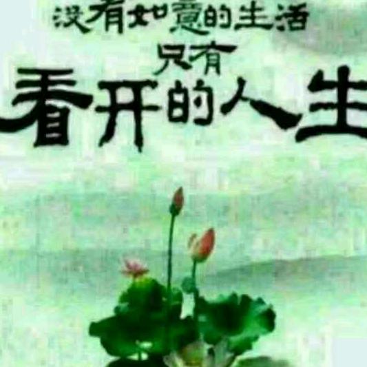 冬去春来