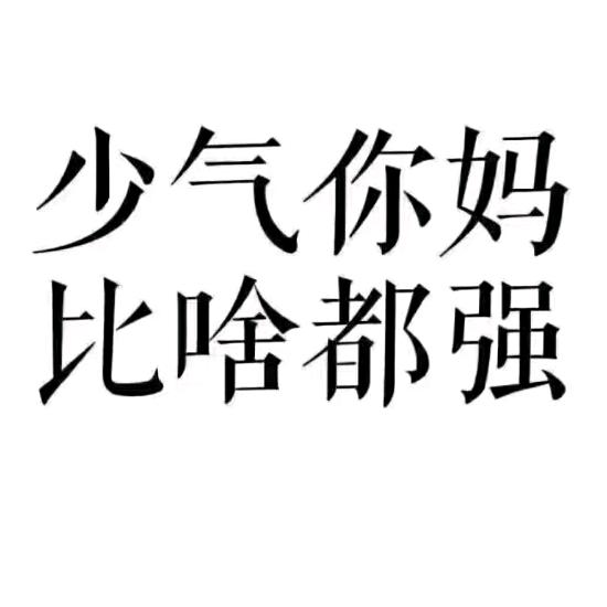 铁凤皇