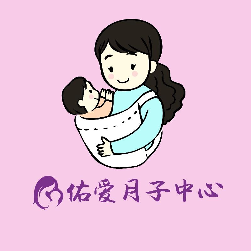 百色市佑爱月子中心