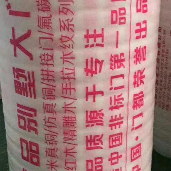 协佳包装