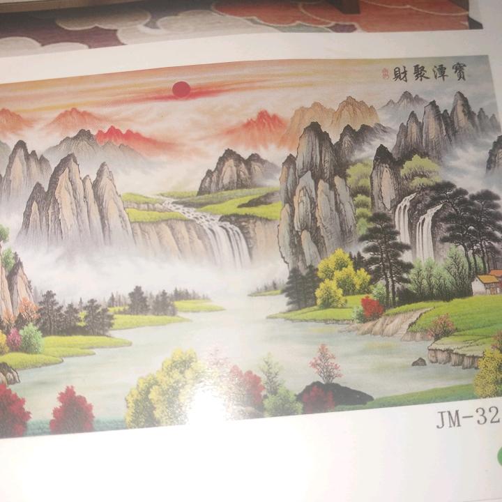 绥阳县徐旭电商有限公司