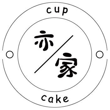 亦家cake