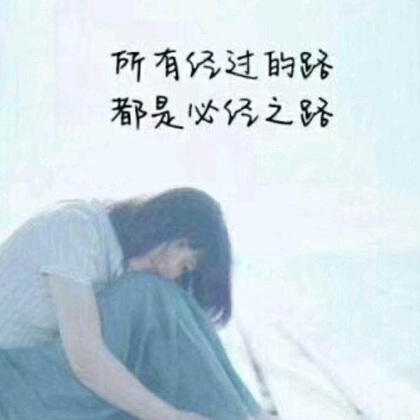 一缕阳光💦