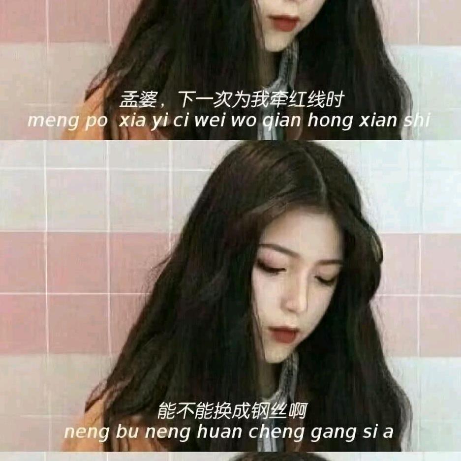 爱 月 瑶