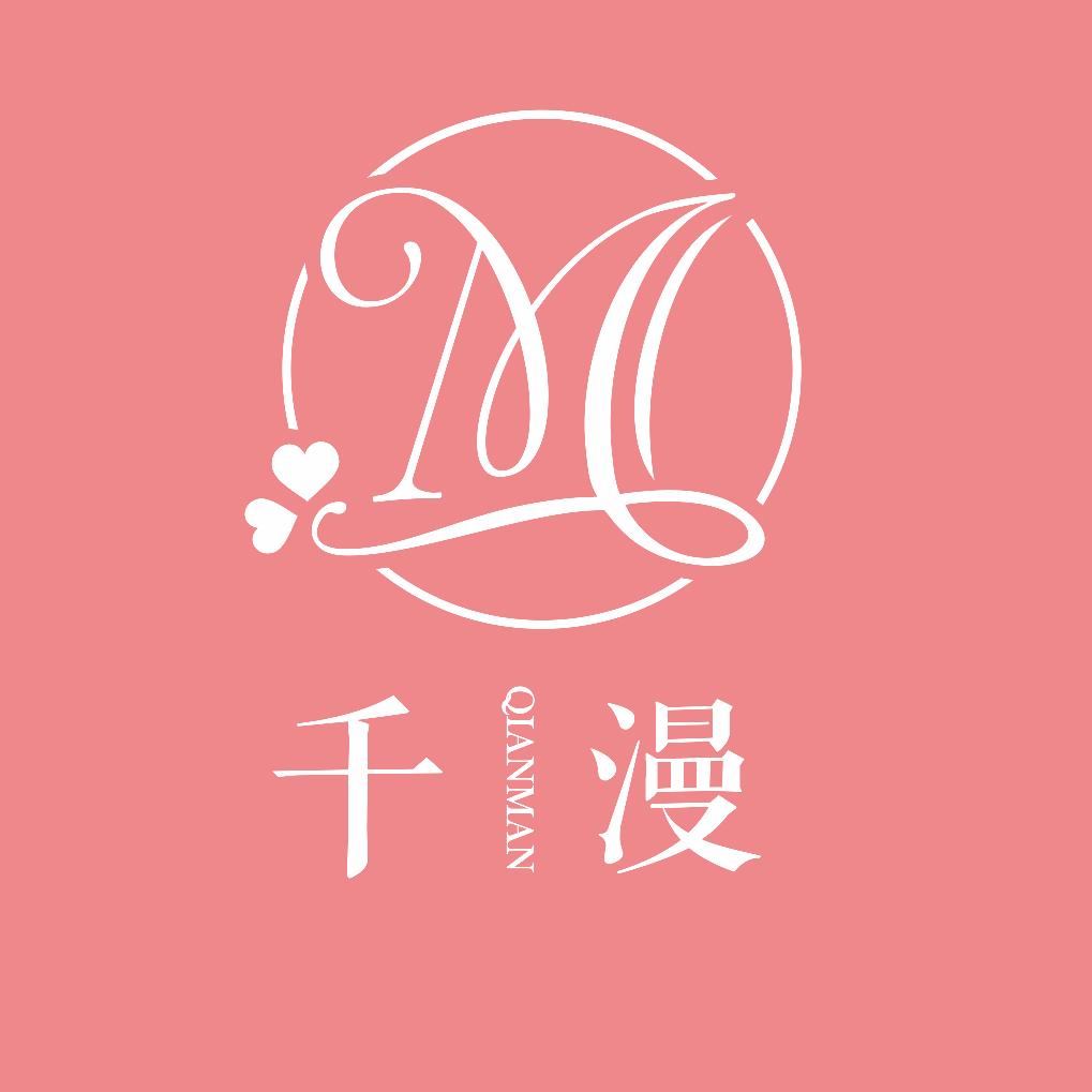 千漫家居旗舰店