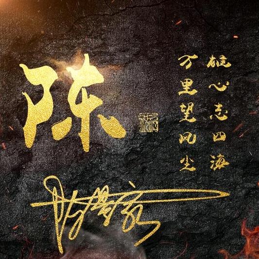 @我心飞翔