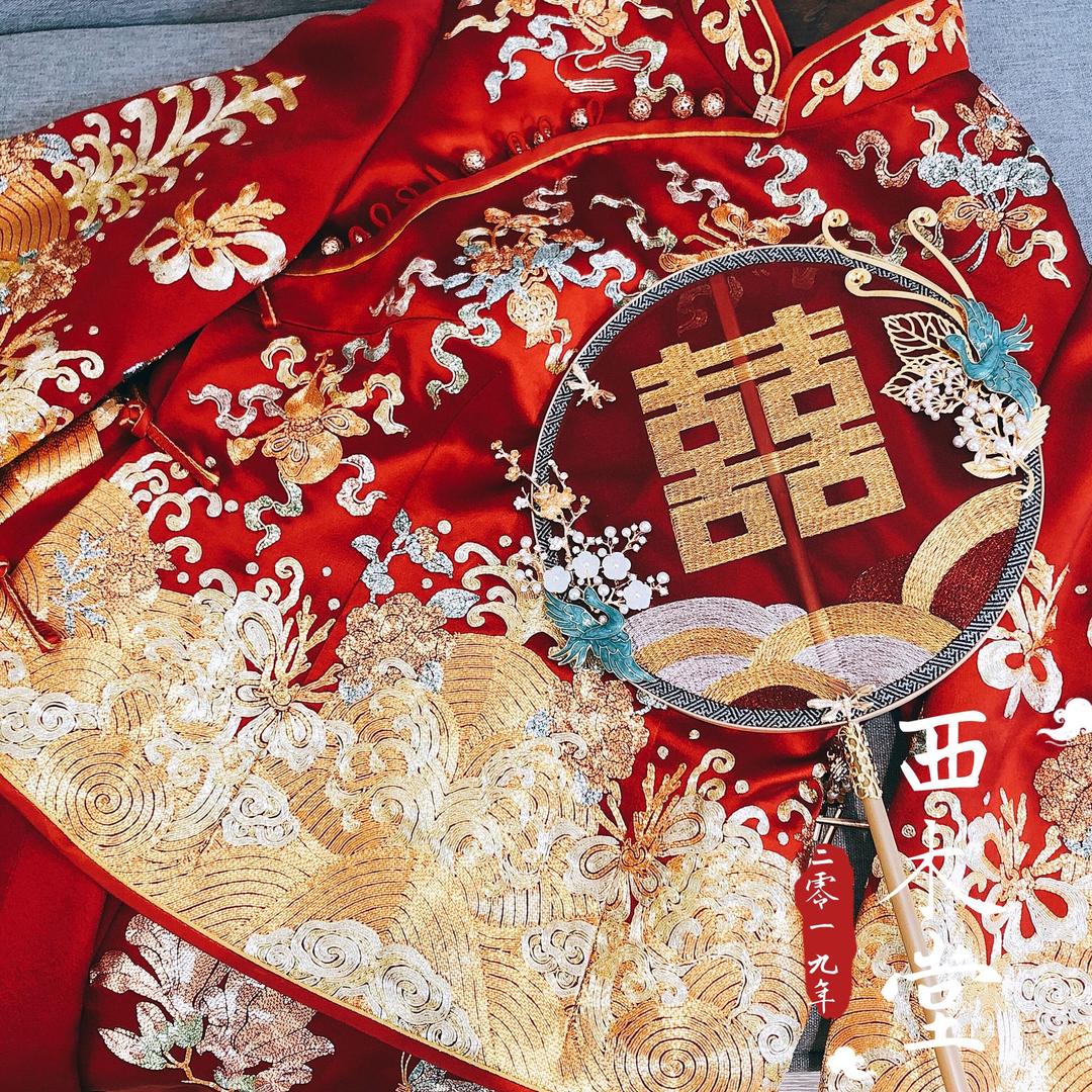 西木堂
