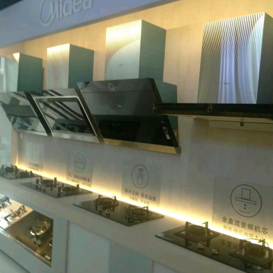 俊逸电器国补店