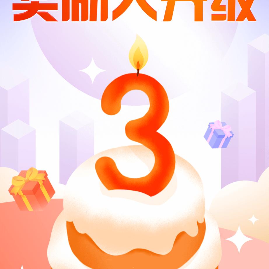 好运杂货铺