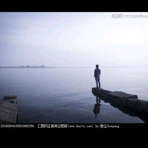 东子