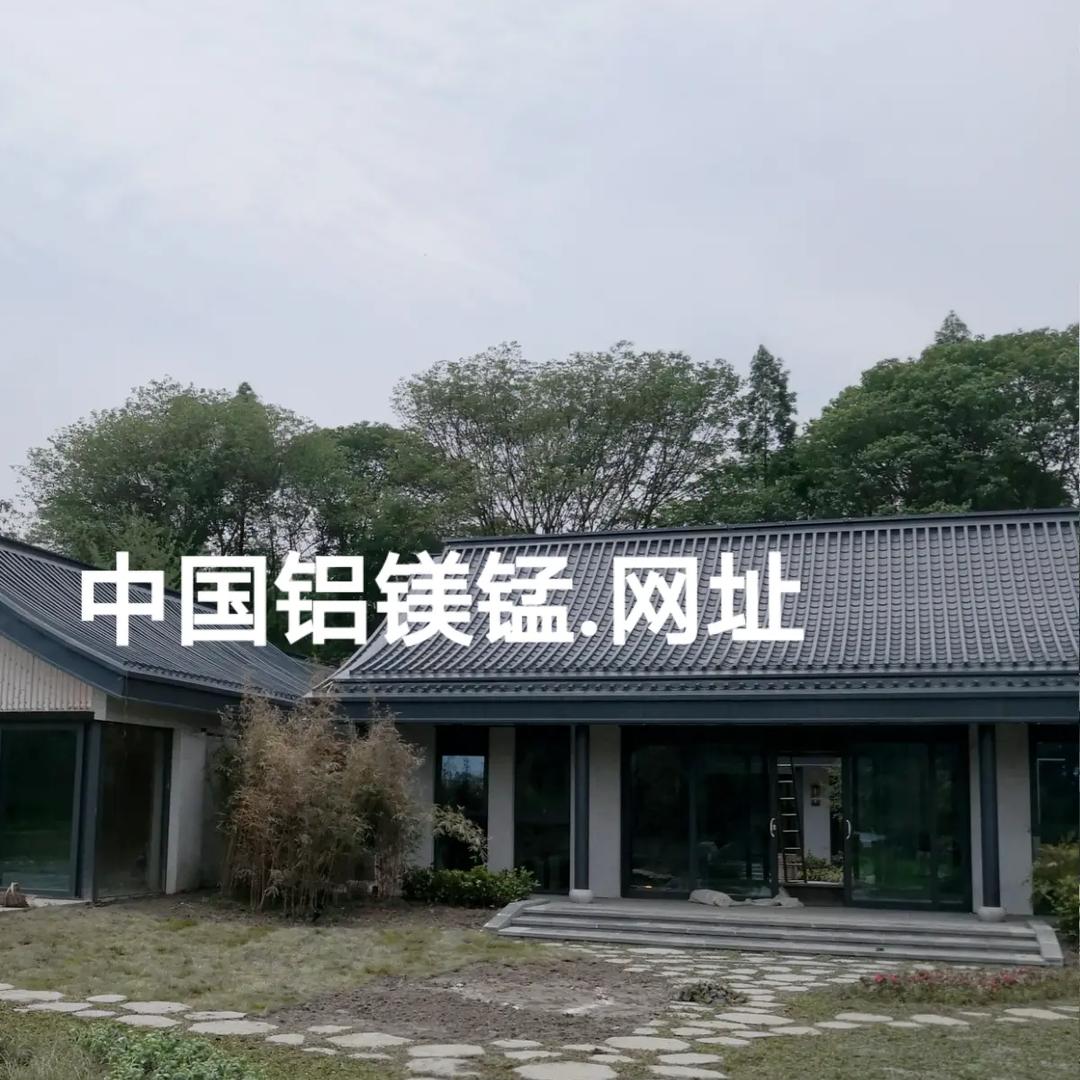 中国铝镁锰.网址一杨勇