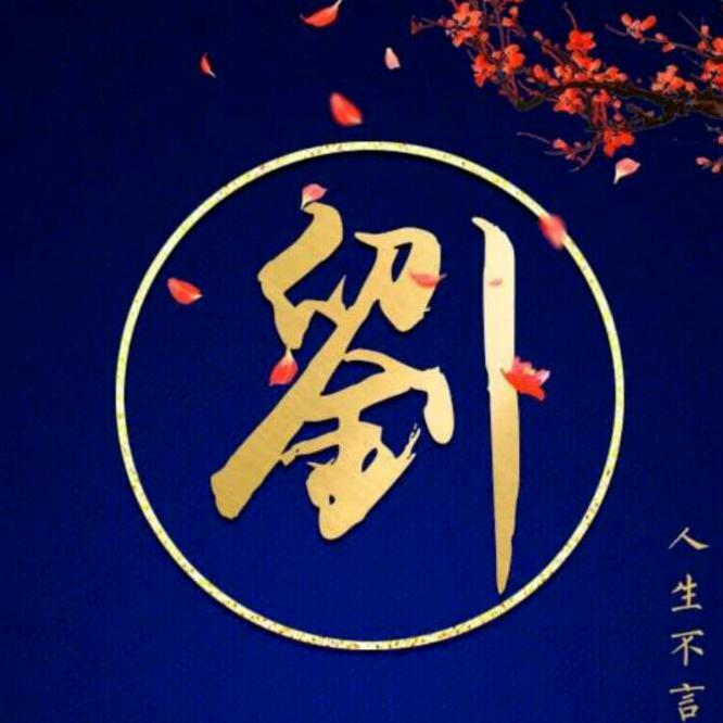 㿝卄