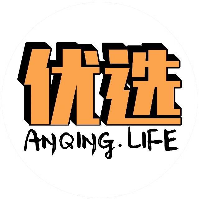 安庆优选文化传媒有限公司