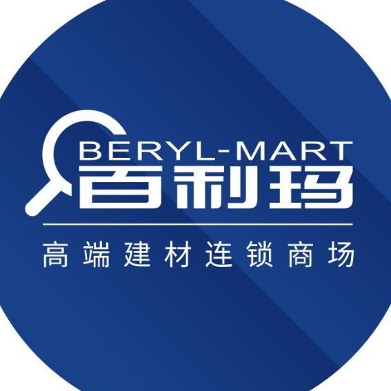 百利玛国际高端建材商场
