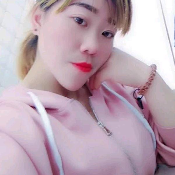 开心就好