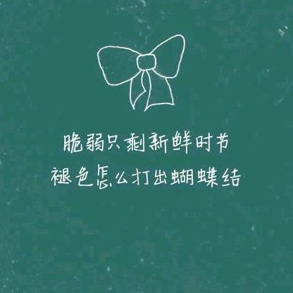 沫沫是个小朋友