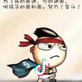 @乐乐
