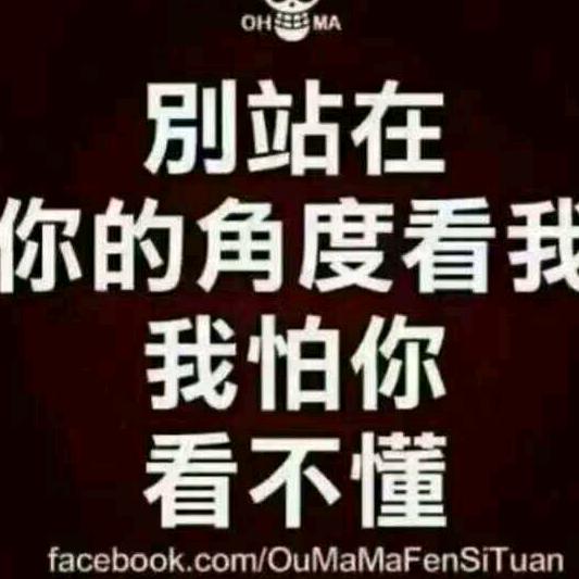 和静水电维修