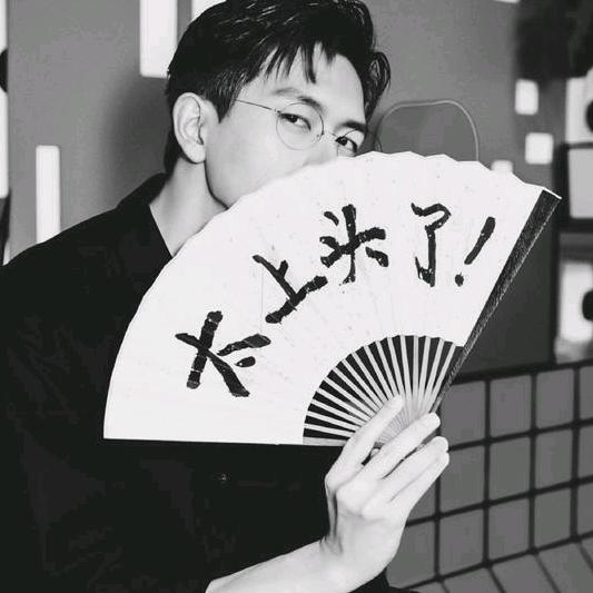 南柯