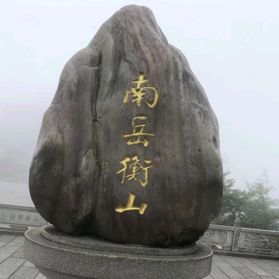 ＆强哥