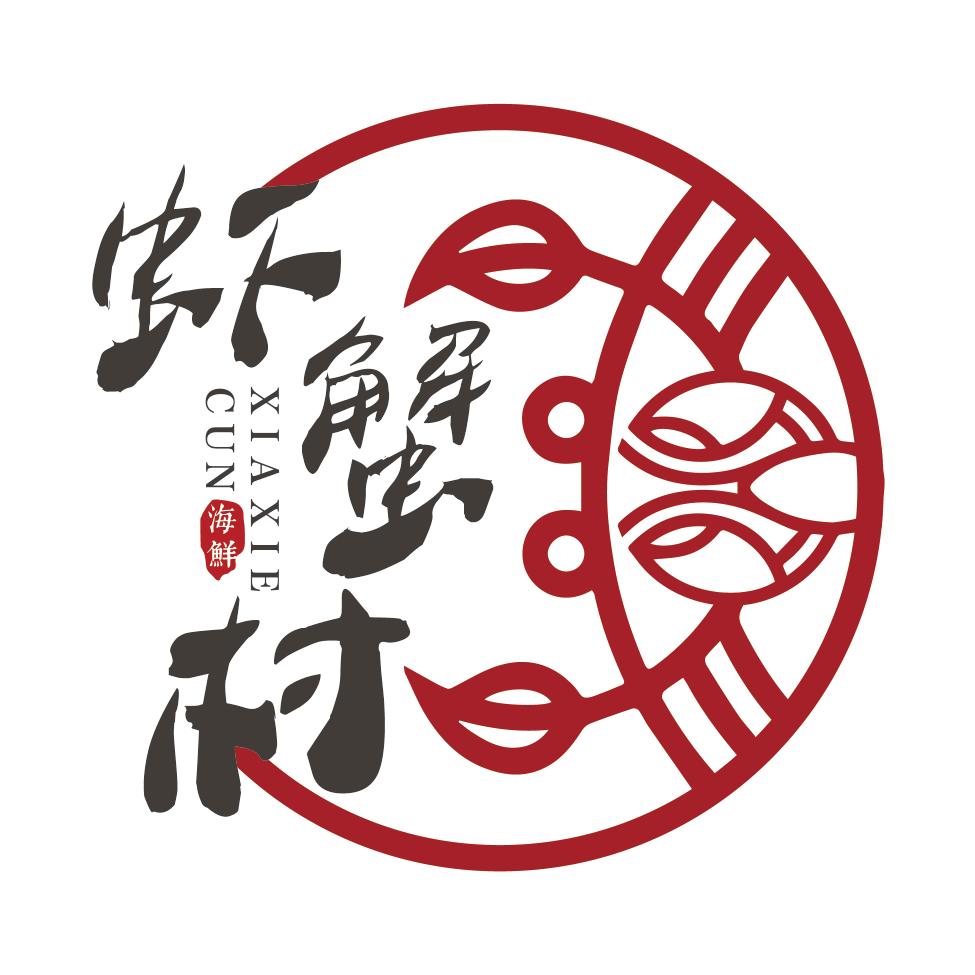 虾蟹村