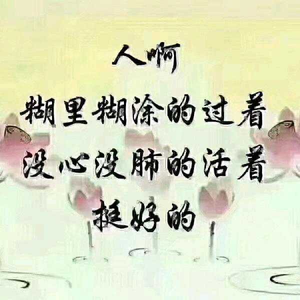 @人生路￥