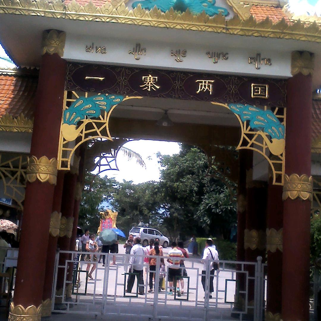 大西瓜
