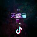 待续