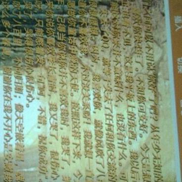 🐮⁰⁹.₁₆邓℘࿐