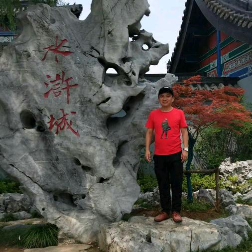 无愁