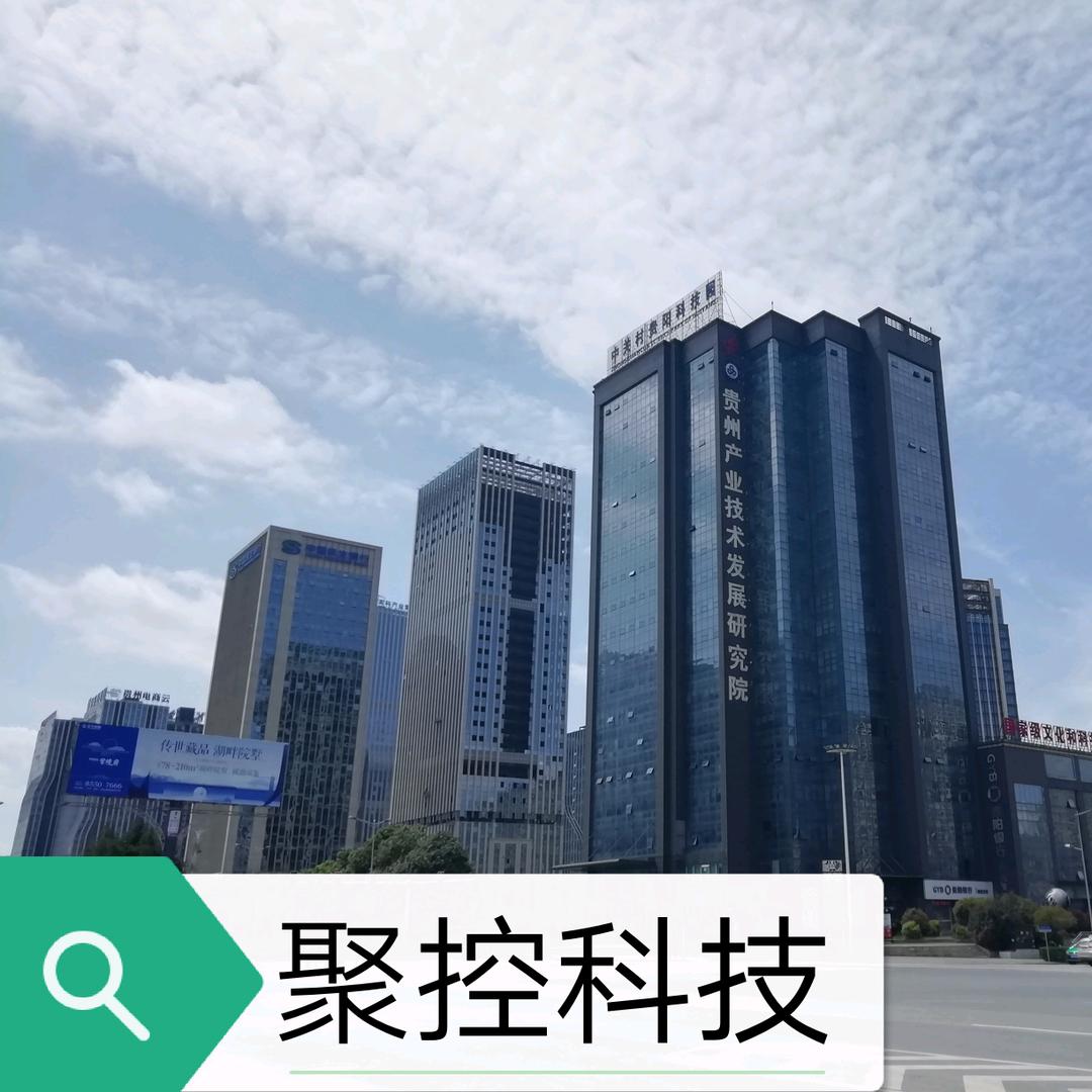 聚控科技  智慧农业