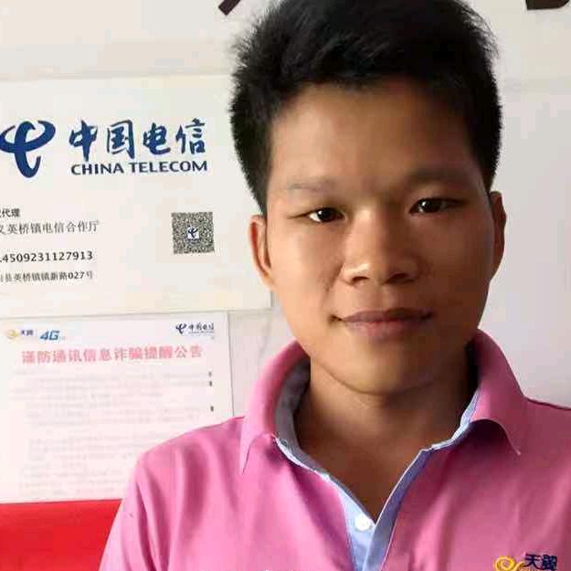 忠義科技