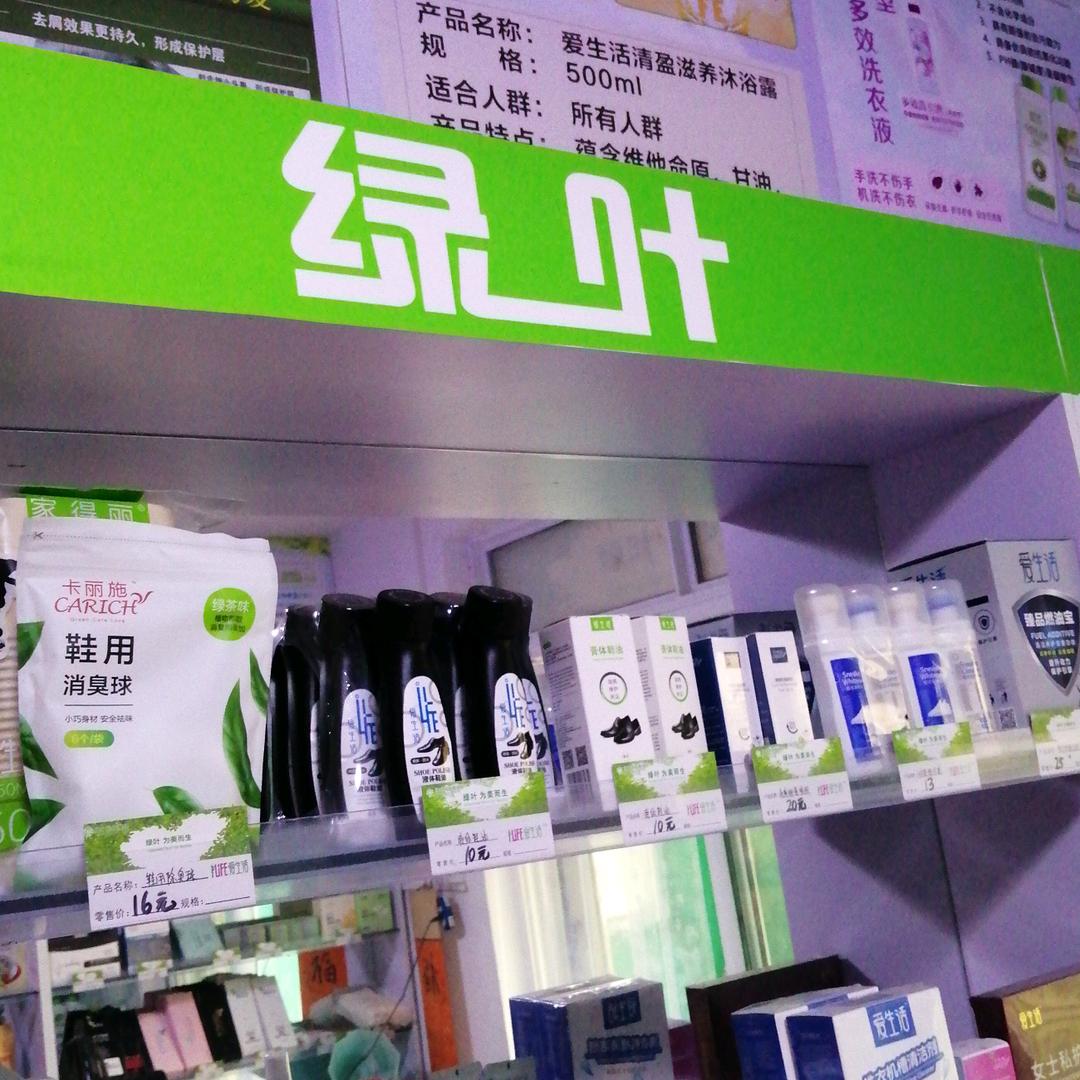 低调做人高调做事（陈永）