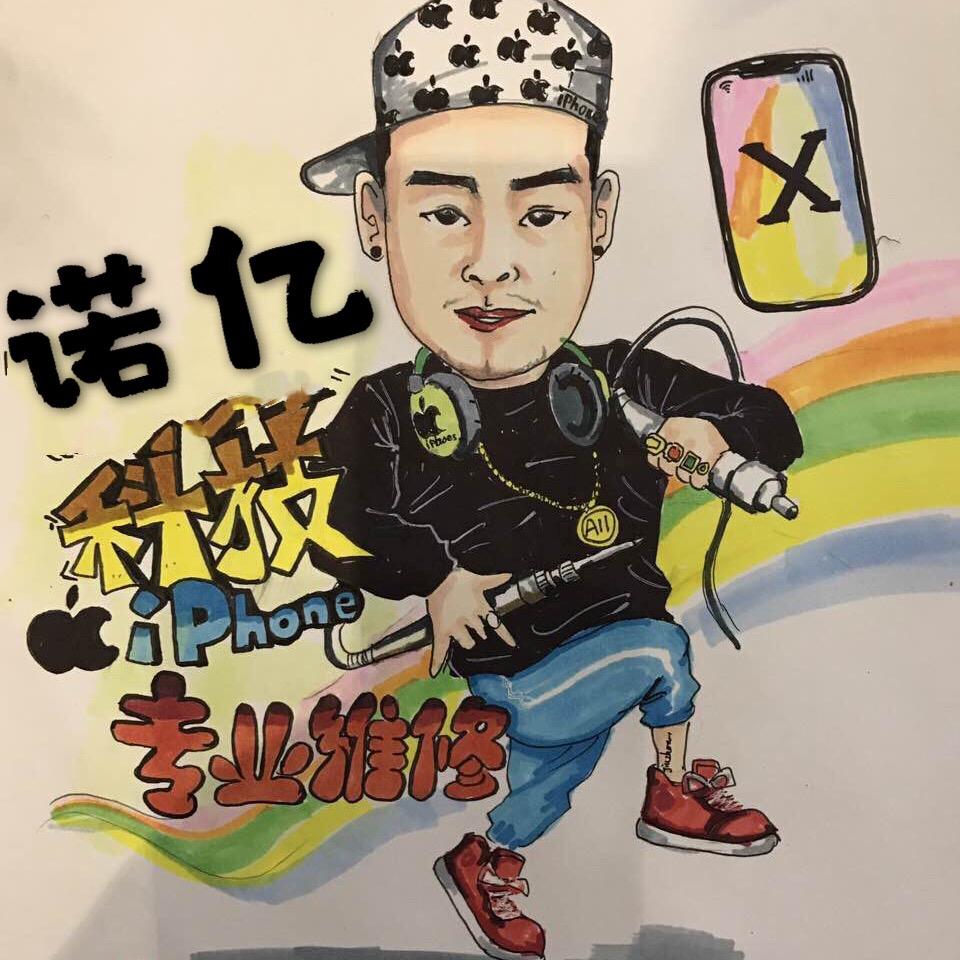 诺亿科技