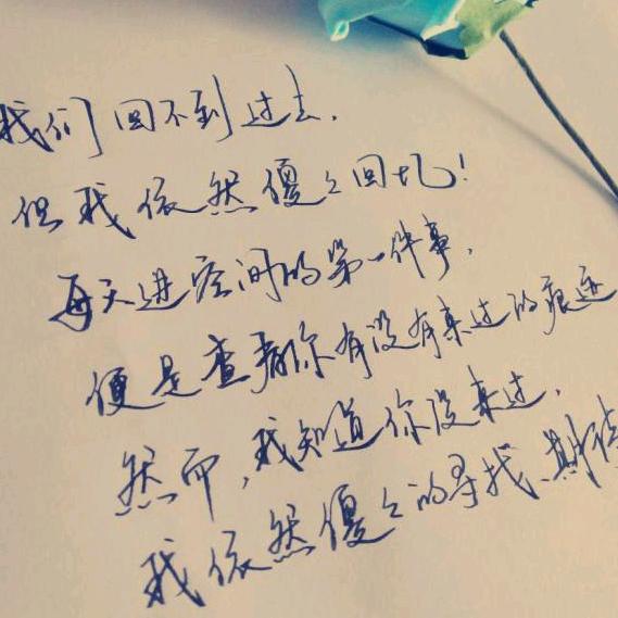 心心相印