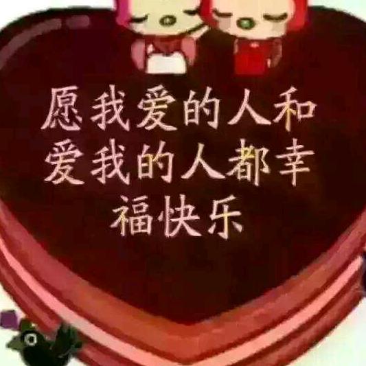 快乐每一天