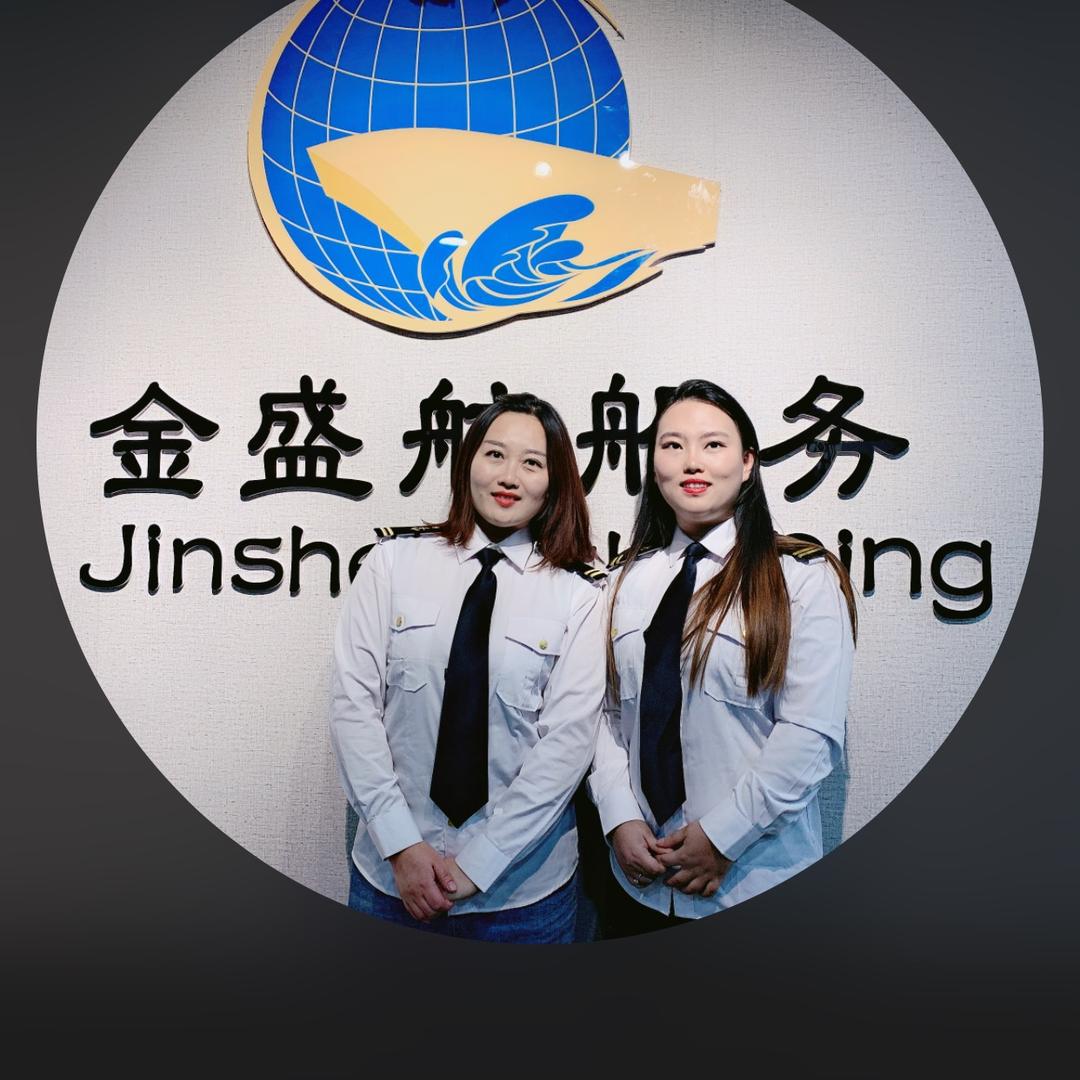 山西金盛航船务