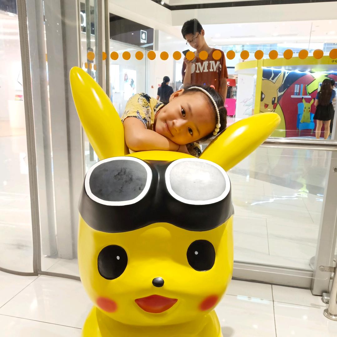如意